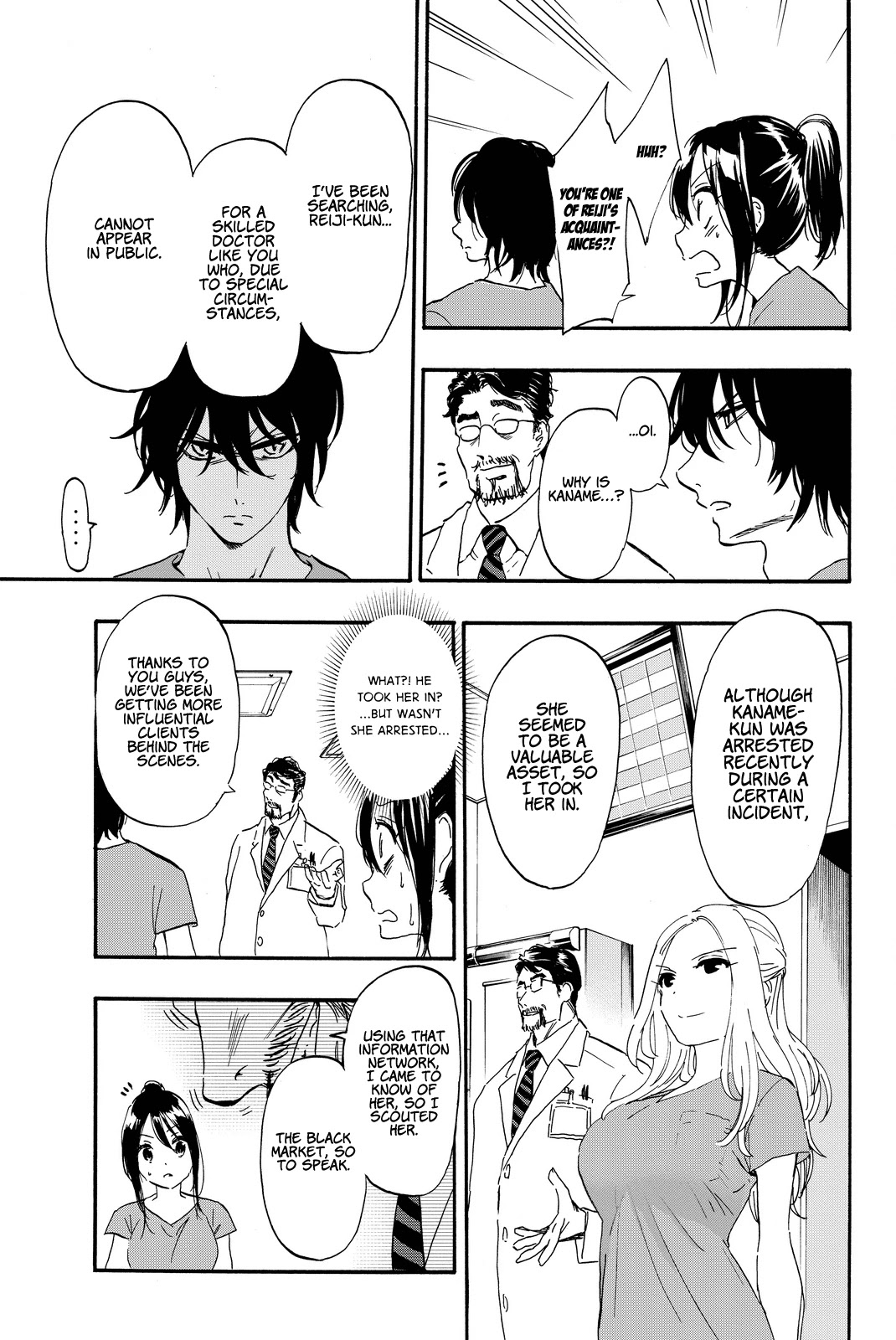 Dr. Prisoner Chapter 15 page 4 - Chapter 15: Reiji's Partner