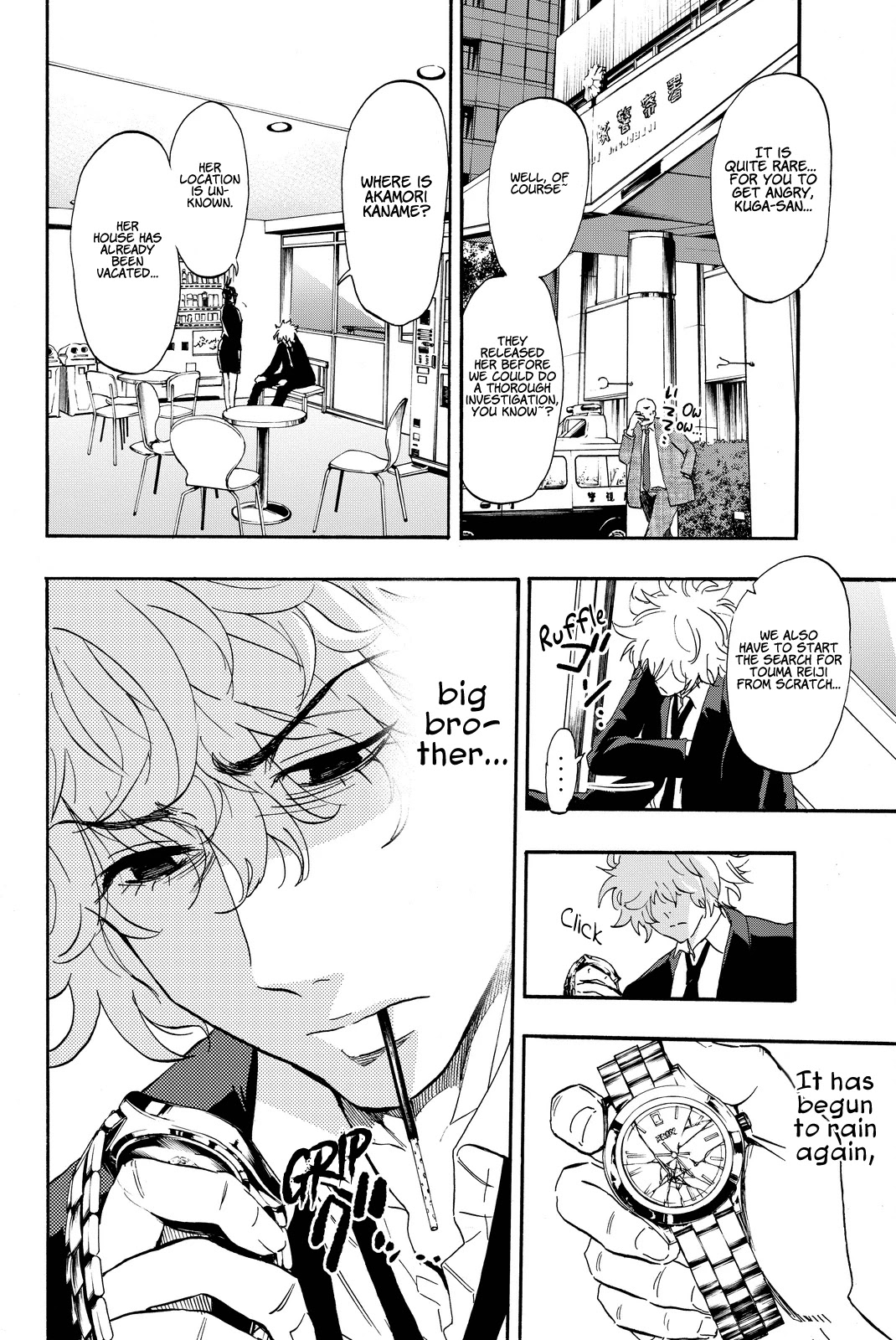 Dr. Prisoner Chapter 15 page 9 - Chapter 15: Reiji's Partner