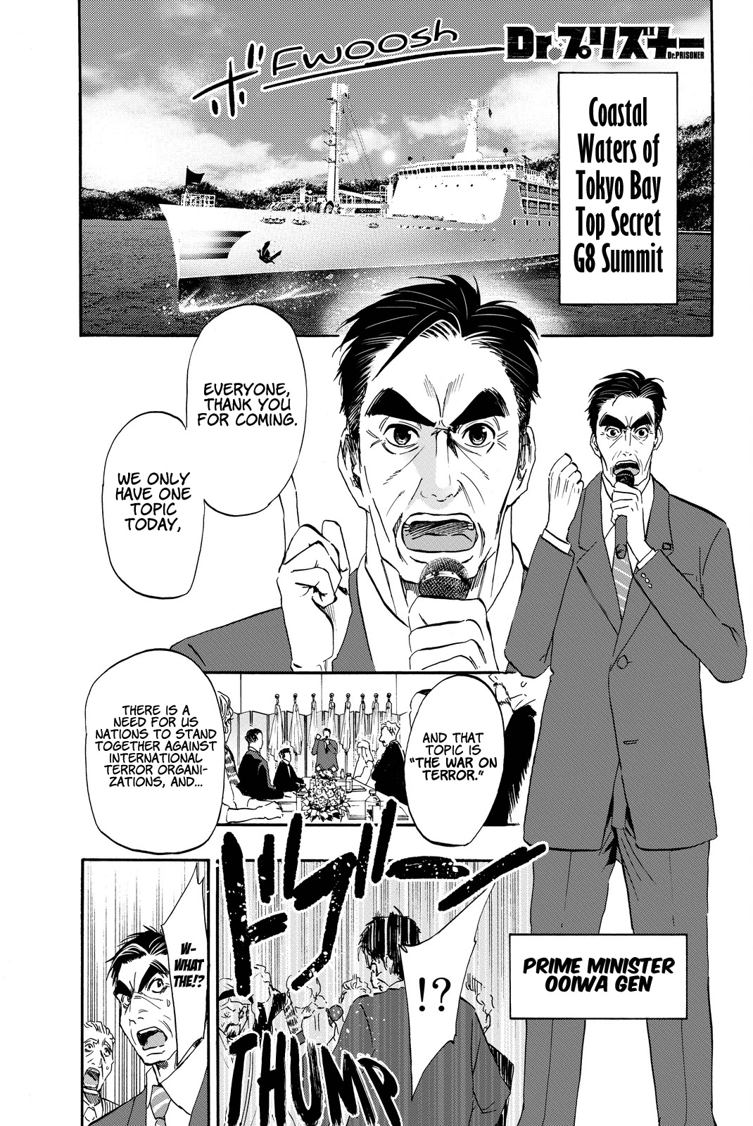 Dr. Prisoner Chapter 16 page 2 - Chapter 16: Ship of Despair 1