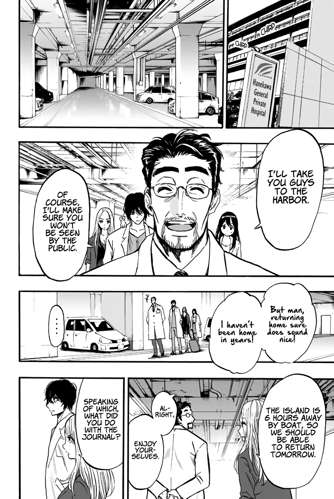 Dr. Prisoner Chapter 19 page 11 - Chapter 19: 8:17