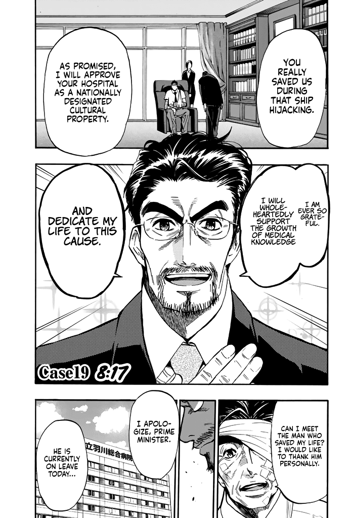 Dr. Prisoner Chapter 19 page 2 - Chapter 19: 8:17