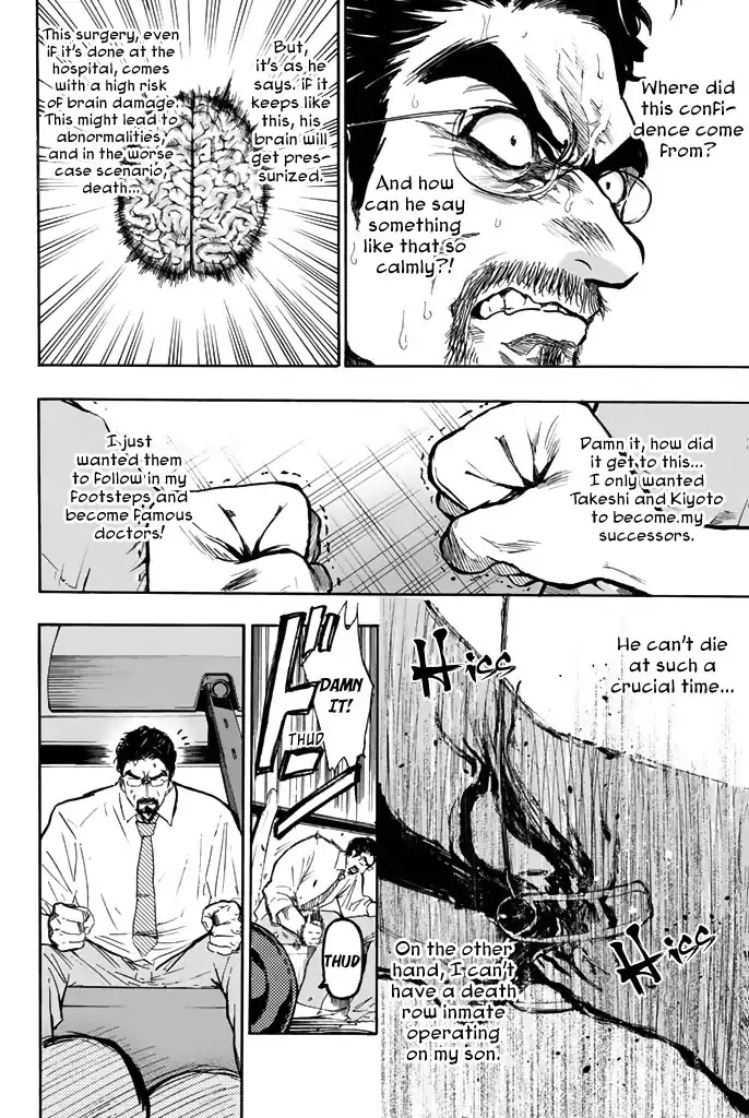 Dr. Prisoner Chapter 2 page 34 - Chapter 2: Discovery