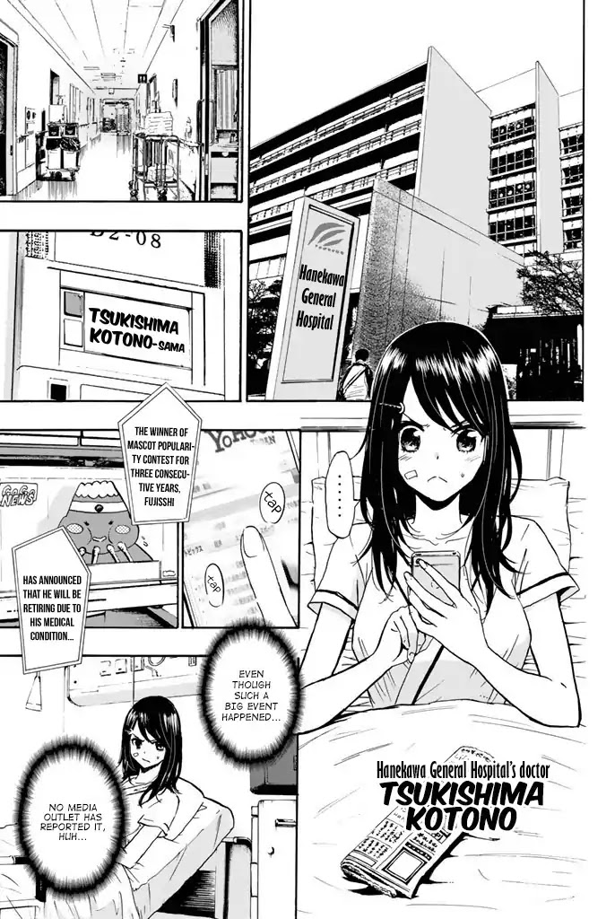 Dr. Prisoner Chapter 2 page 4 - Chapter 2: Discovery