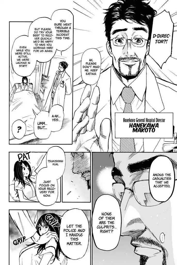 Dr. Prisoner Chapter 2 page 7 - Chapter 2: Discovery