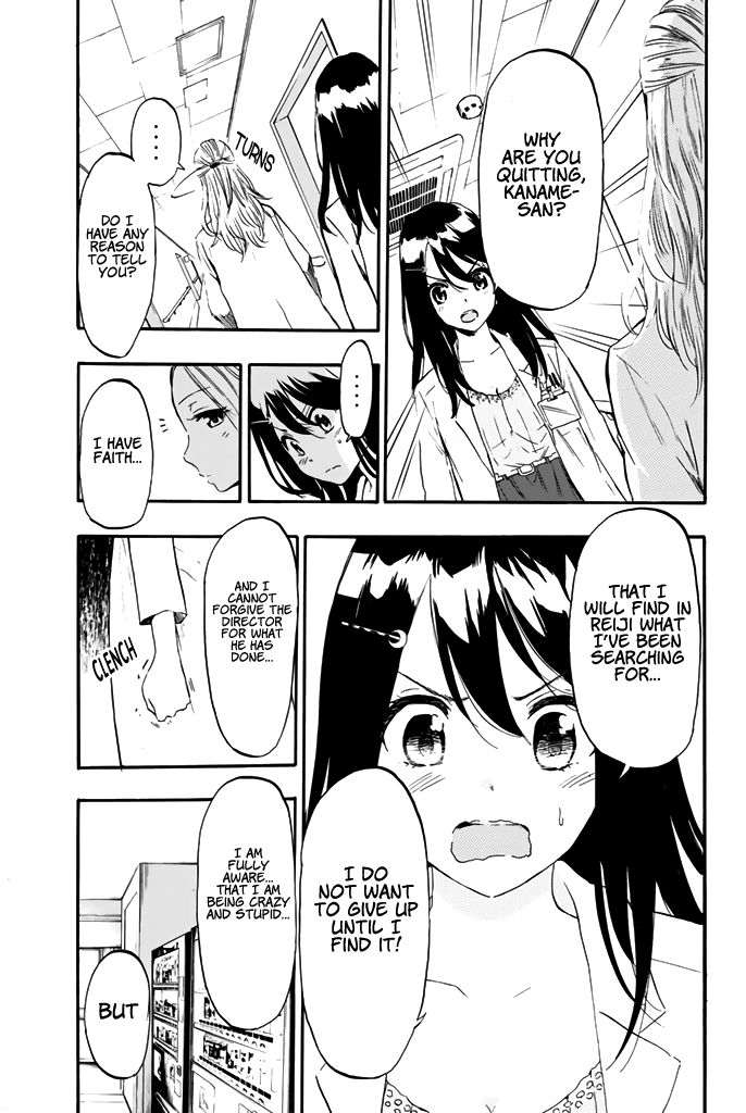 Dr. Prisoner Chapter 22 page 14 - Chapter 22: A Smiling Patient