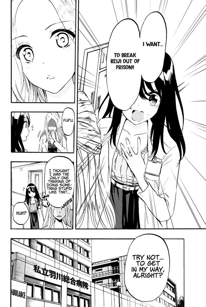 Dr. Prisoner Chapter 22 page 15 - Chapter 22: A Smiling Patient
