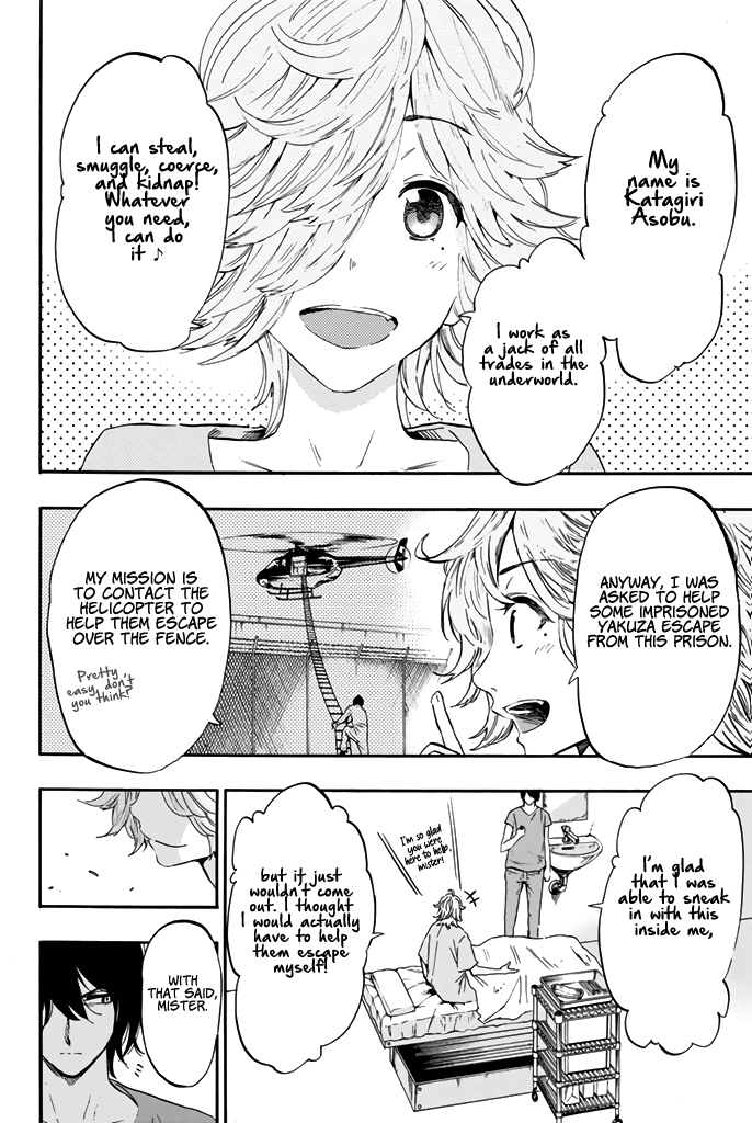 Dr. Prisoner Chapter 22 page 17 - Chapter 22: A Smiling Patient