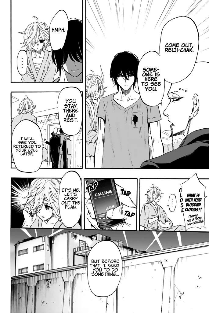 Dr. Prisoner Chapter 23 page 12 - Chapter 23: Just the Way it is