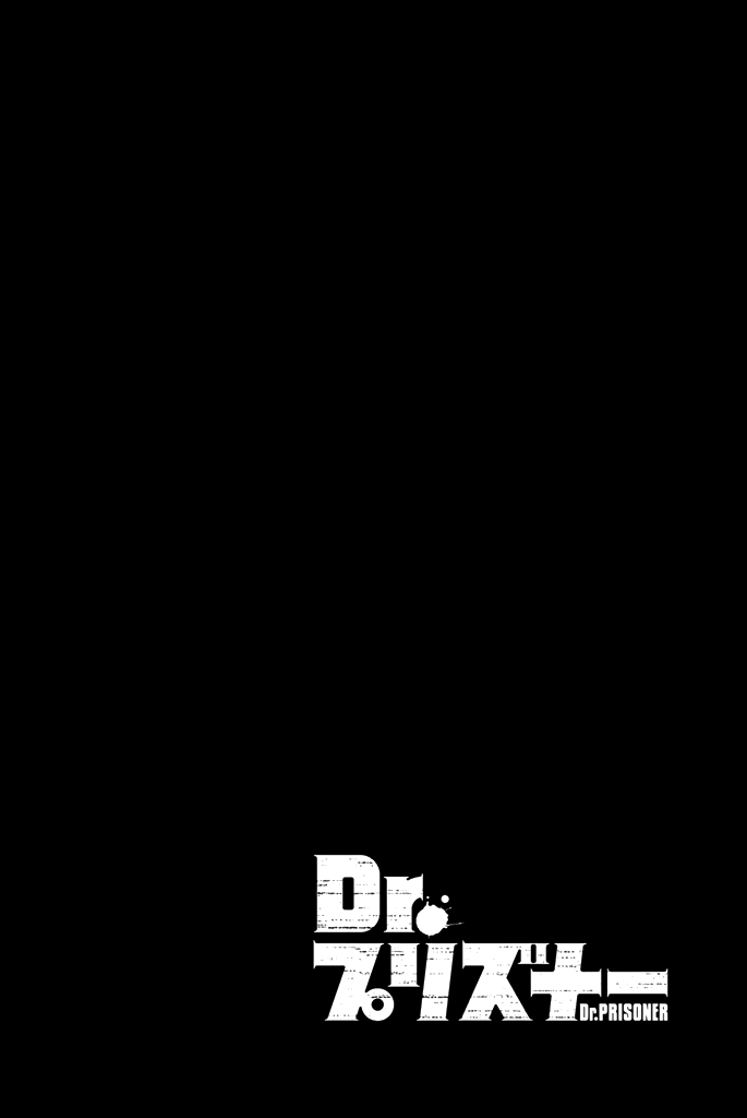 Dr. Prisoner Chapter 26 page 21 - Chapter 26: Killing Three Birds with One Stone