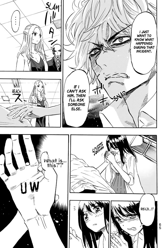 Dr. Prisoner Chapter 26 page 4 - Chapter 26: Killing Three Birds with One Stone