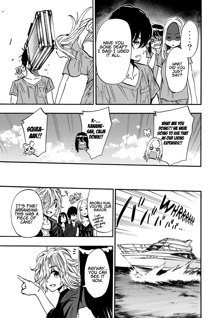 Dr. Prisoner Chapter 27 page 20 - Chapter 27: Troublemaker