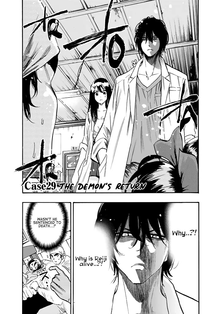 Dr. Prisoner Chapter 29 page 2 - Chapter 29: The Demon's Return