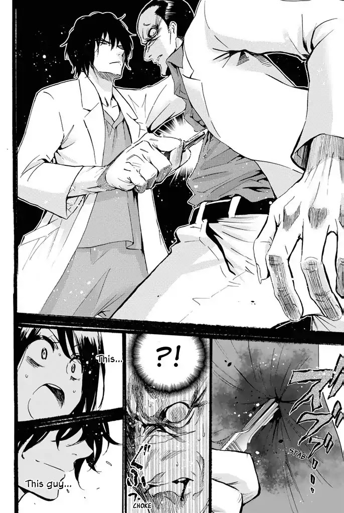 Dr. Prisoner Chapter 3 page 24 - Chapter 3: First time in action