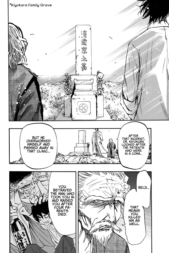 Dr. Prisoner Chapter 30 page 3 - Chapter 30: To Protect This Island