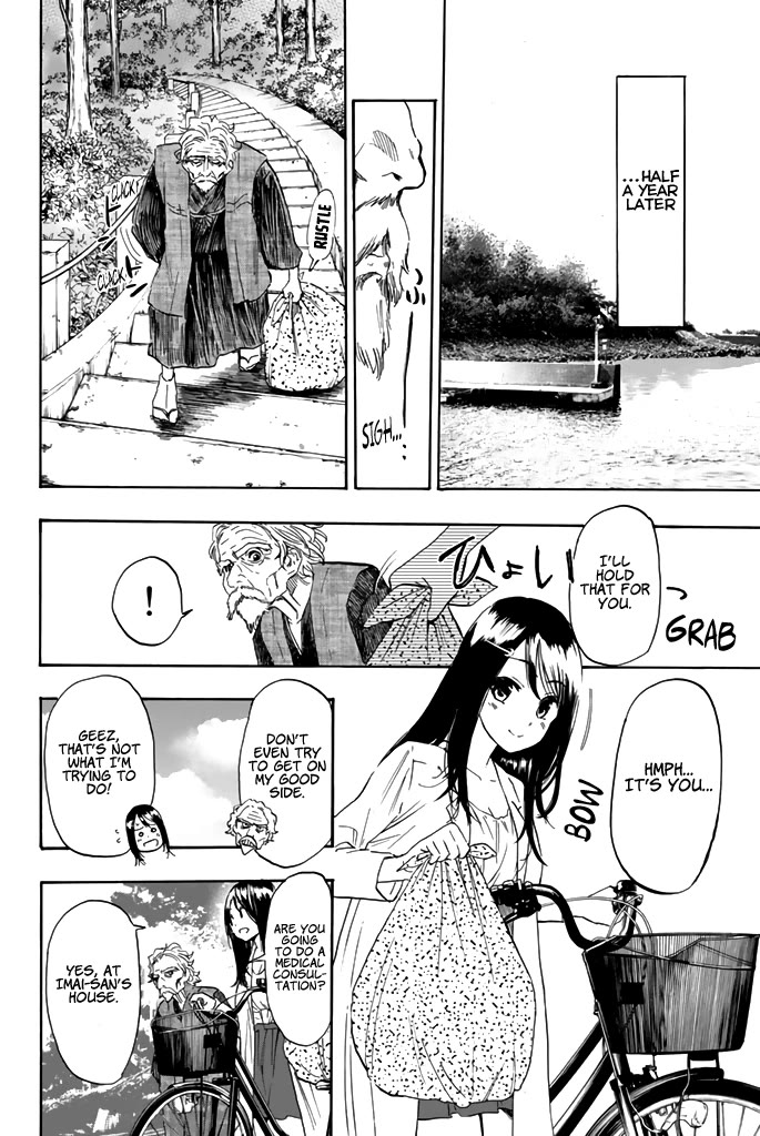Dr. Prisoner Chapter 31 page 13 - Chapter 31: The Doctor Called Touma Reiji [END]