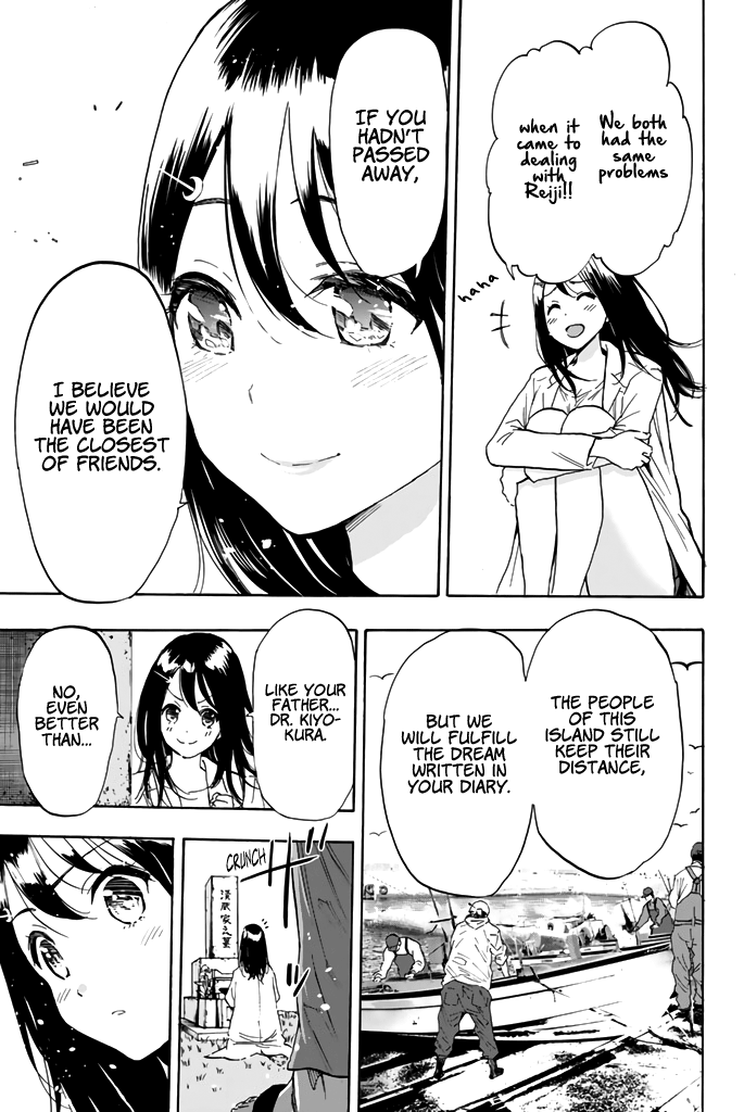 Dr. Prisoner Chapter 31 page 16 - Chapter 31: The Doctor Called Touma Reiji [END]