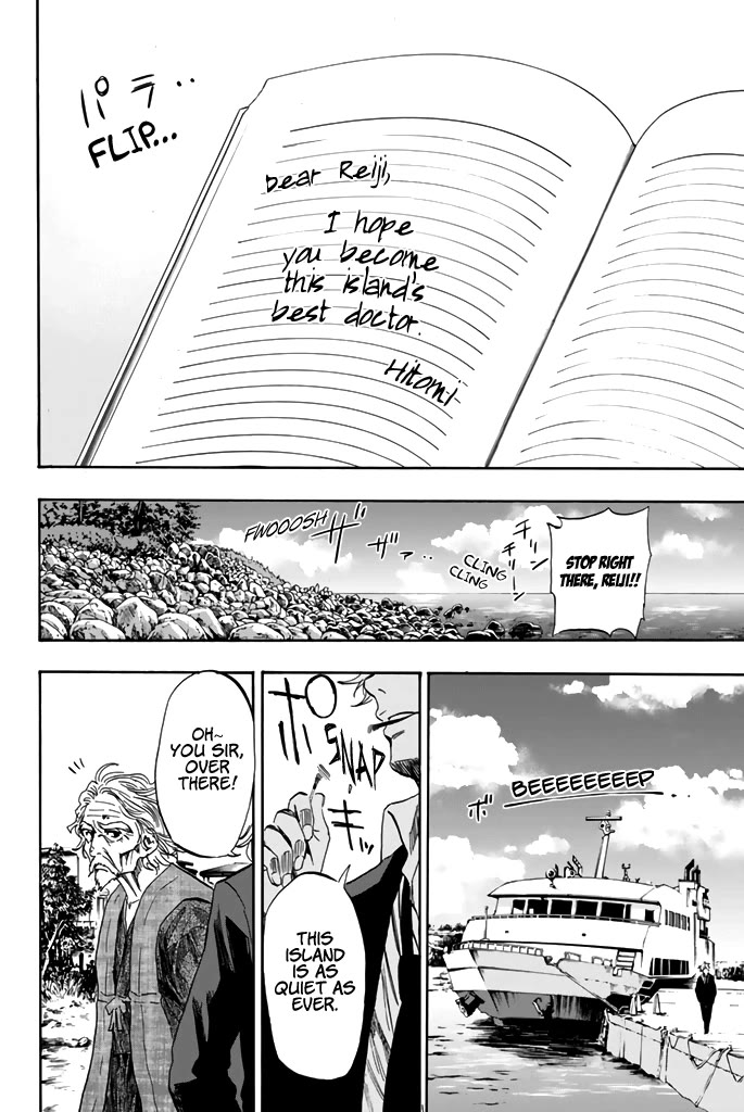 Dr. Prisoner Chapter 31 page 19 - Chapter 31: The Doctor Called Touma Reiji [END]