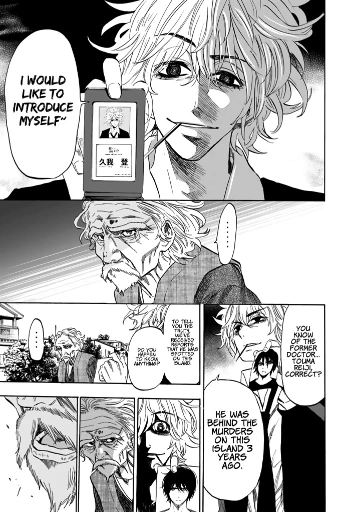 Dr. Prisoner Chapter 31 page 20 - Chapter 31: The Doctor Called Touma Reiji [END]