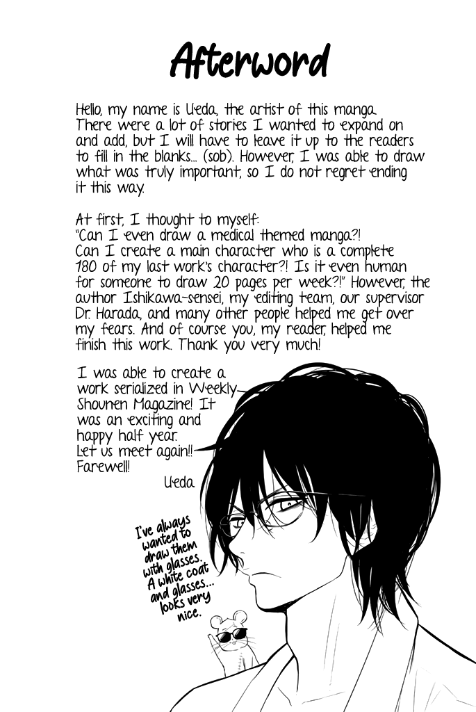 Dr. Prisoner Chapter 31 page 23 - Chapter 31: The Doctor Called Touma Reiji [END]