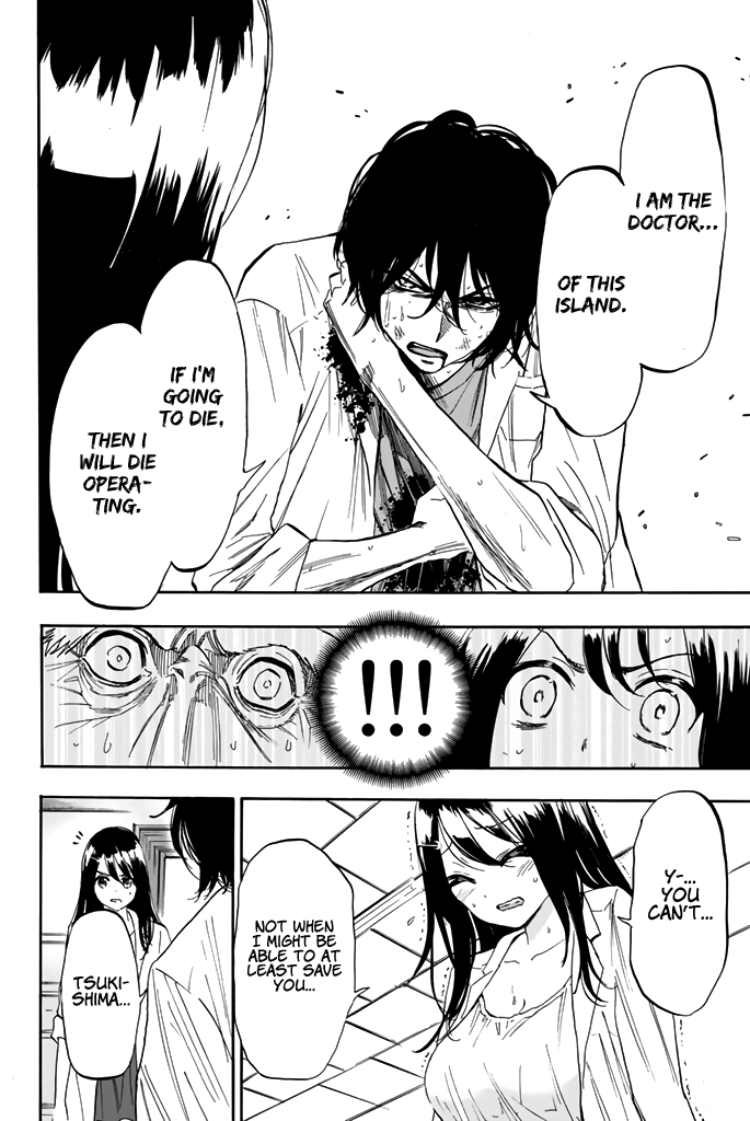 Dr. Prisoner Chapter 31 page 5 - Chapter 31: The Doctor Called Touma Reiji [END]