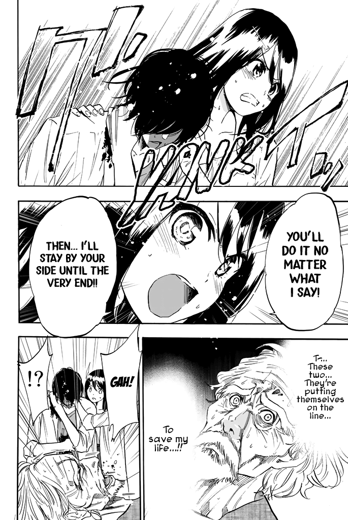 Dr. Prisoner Chapter 31 page 7 - Chapter 31: The Doctor Called Touma Reiji [END]