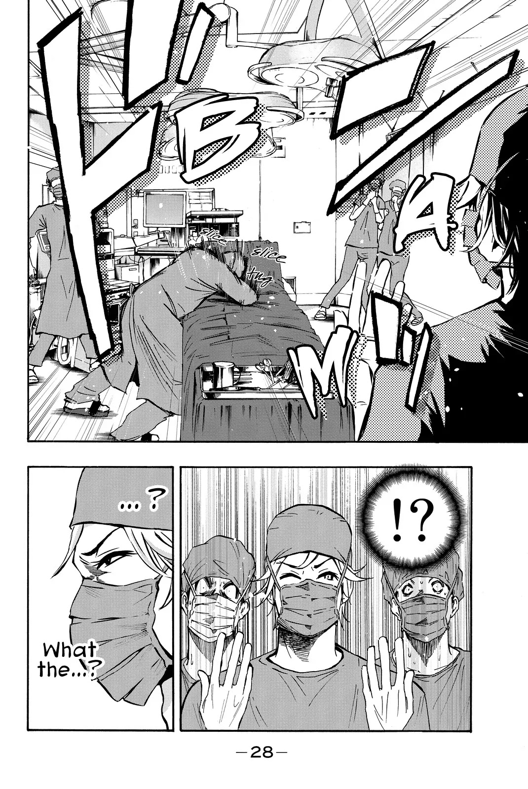 Dr. Prisoner Chapter 7 page 7 - Chapter 7: The God's Freedom