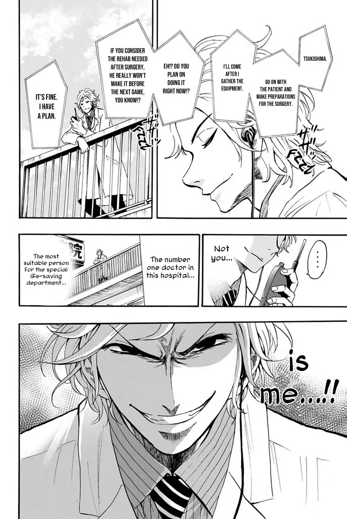 Dr. Prisoner Chapter 8 page 12 - Chapter 8: Kushiro's Rampage