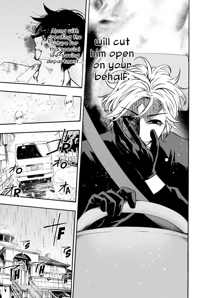 Dr. Prisoner Chapter 8 page 17 - Chapter 8: Kushiro's Rampage