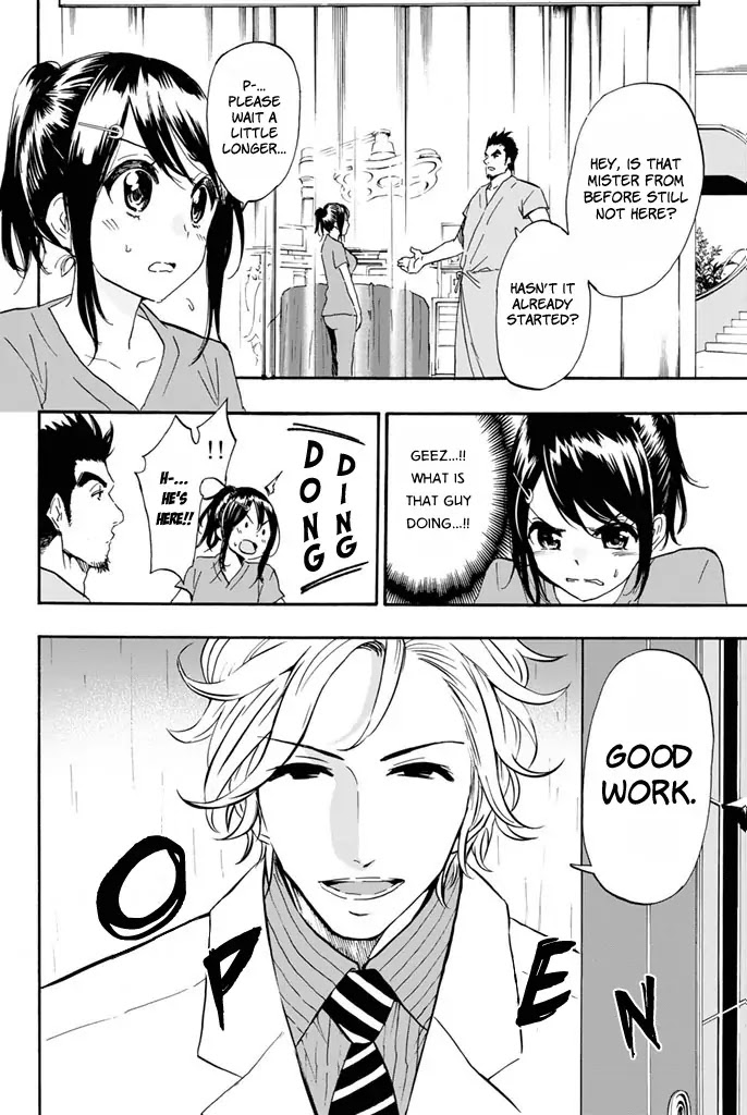 Dr. Prisoner Chapter 8 page 18 - Chapter 8: Kushiro's Rampage