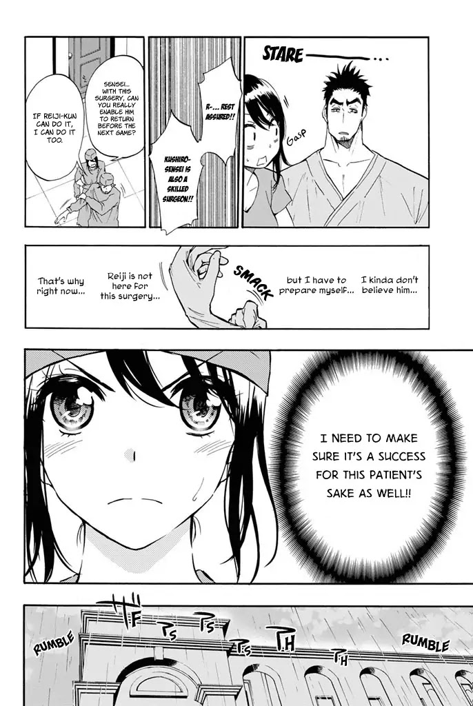 Dr. Prisoner Chapter 8 page 20 - Chapter 8: Kushiro's Rampage