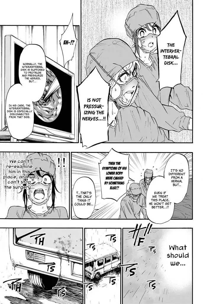 Dr. Prisoner Chapter 8 page 23 - Chapter 8: Kushiro's Rampage