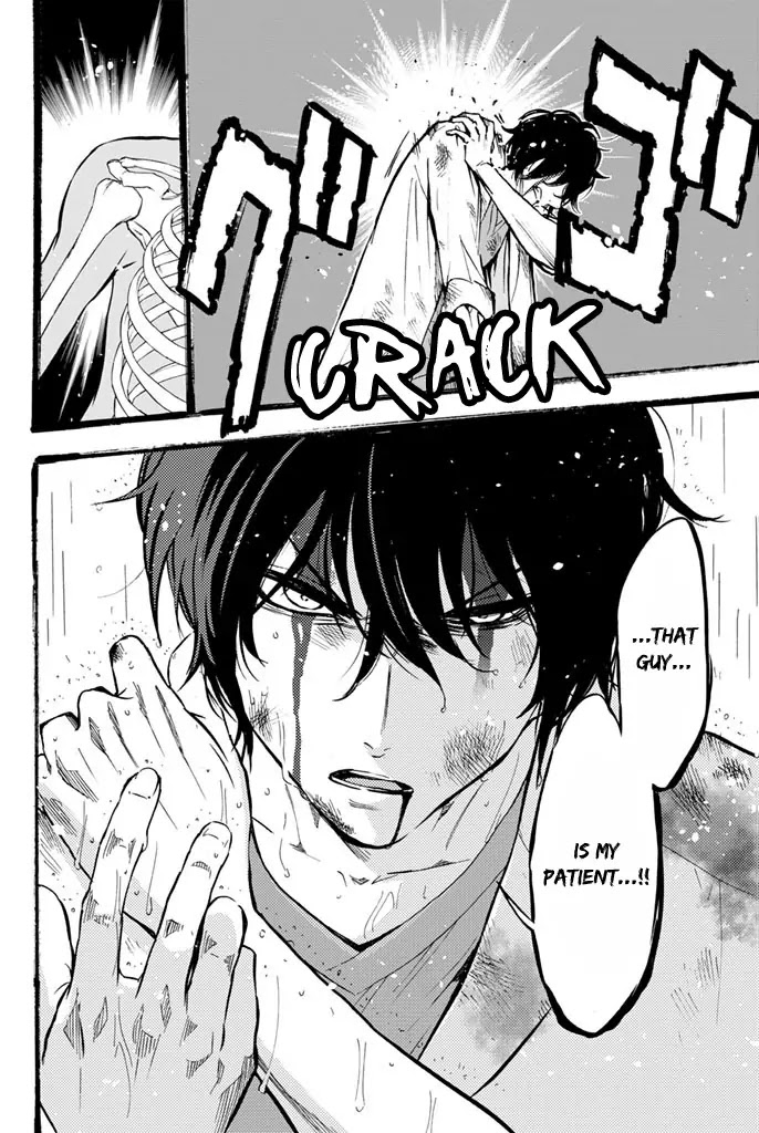 Dr. Prisoner Chapter 8 page 26 - Chapter 8: Kushiro's Rampage