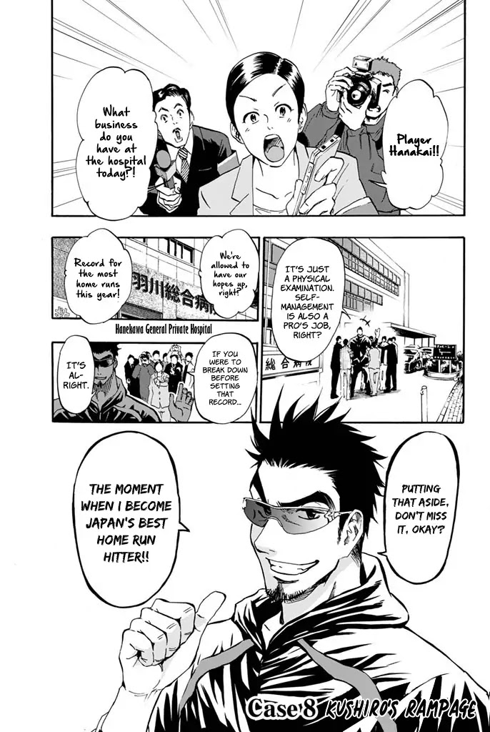 Dr. Prisoner Chapter 8 page 3 - Chapter 8: Kushiro's Rampage