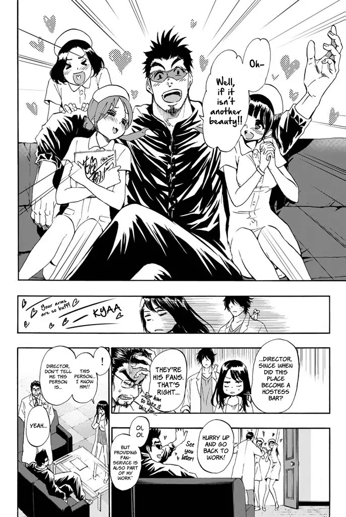 Dr. Prisoner Chapter 8 page 6 - Chapter 8: Kushiro's Rampage