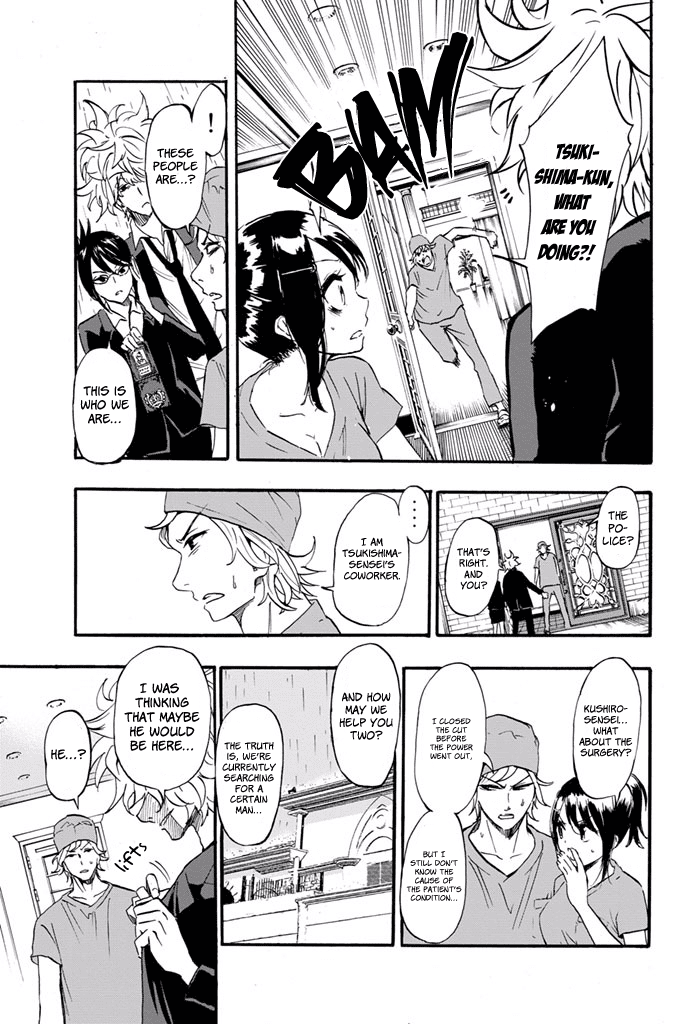 Dr. Prisoner Chapter 9 page 11 - Chapter 9: Individual Pride