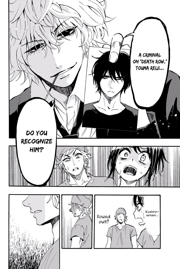 Dr. Prisoner Chapter 9 page 12 - Chapter 9: Individual Pride