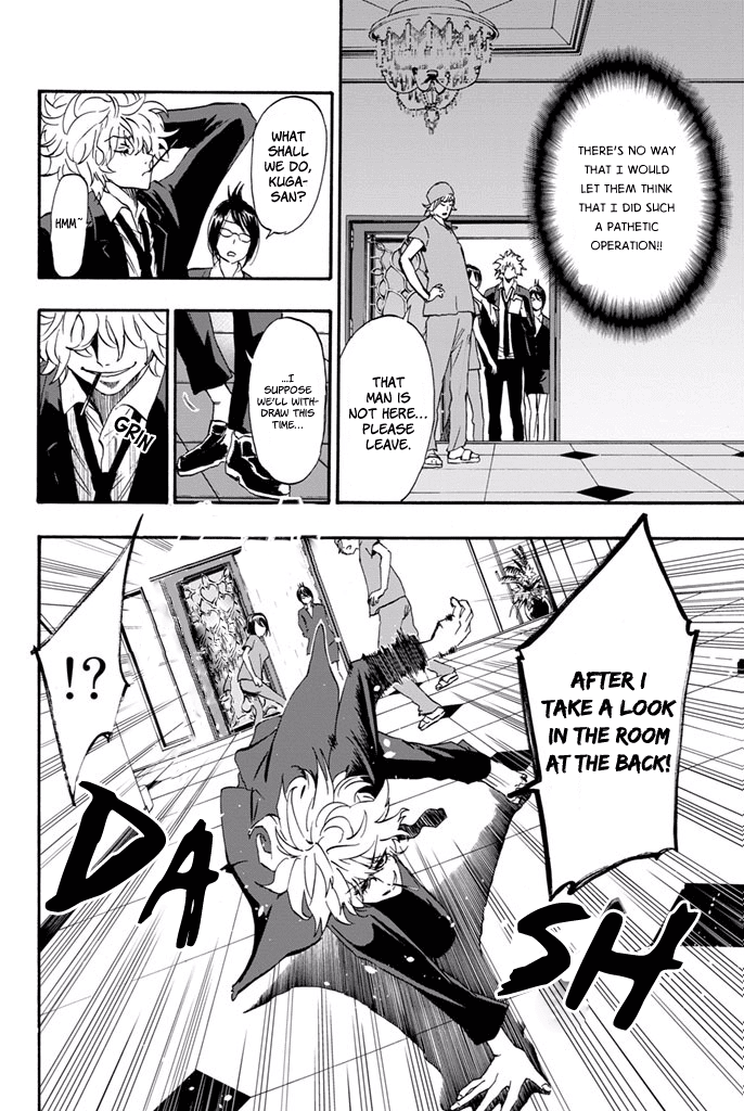 Dr. Prisoner Chapter 9 page 14 - Chapter 9: Individual Pride