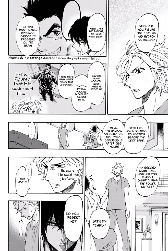 Dr. Prisoner Chapter 9 page 23 - Chapter 9: Individual Pride