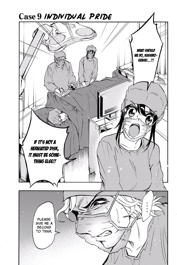 Dr. Prisoner Chapter 9 page 3 - Chapter 9: Individual Pride