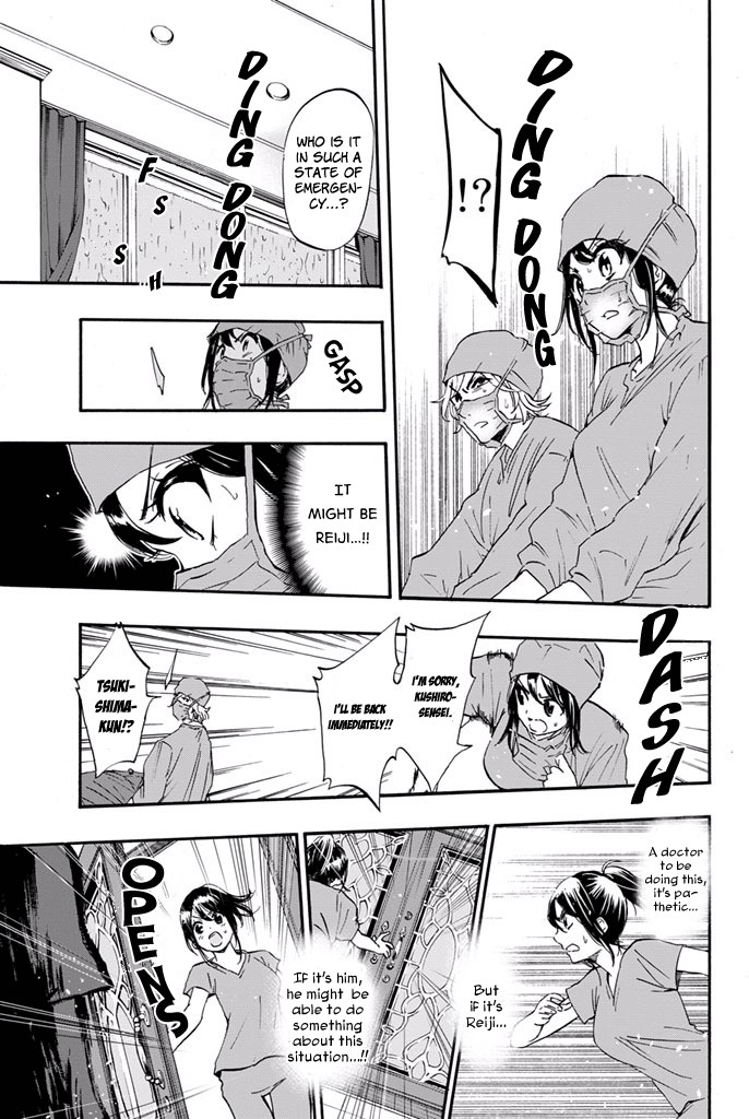 Dr. Prisoner Chapter 9 page 5 - Chapter 9: Individual Pride