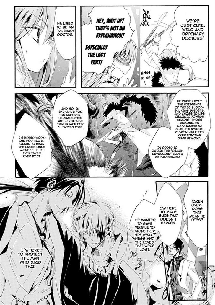 Dr. Psyche Chapter 0 page 30 - Chapter 0