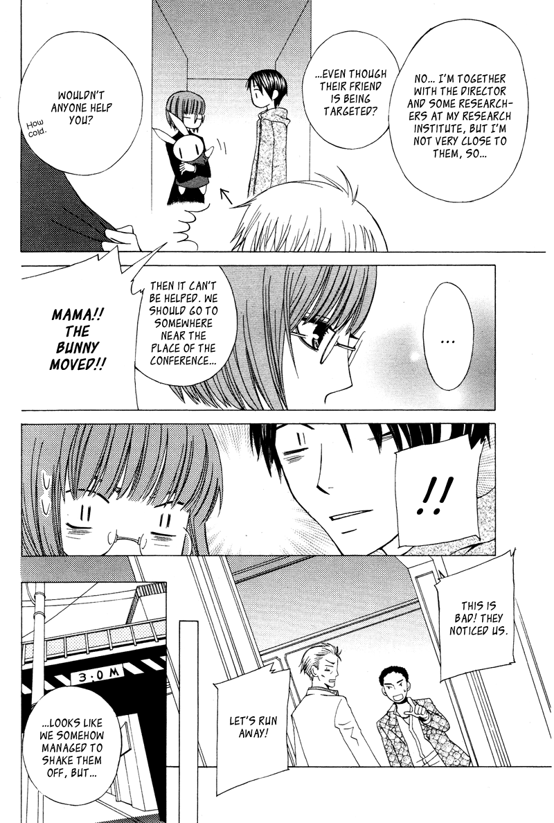 Dr. Rabbit Chapter 0.2 page 16 - Chapter 0 v2 : [Oneshot]