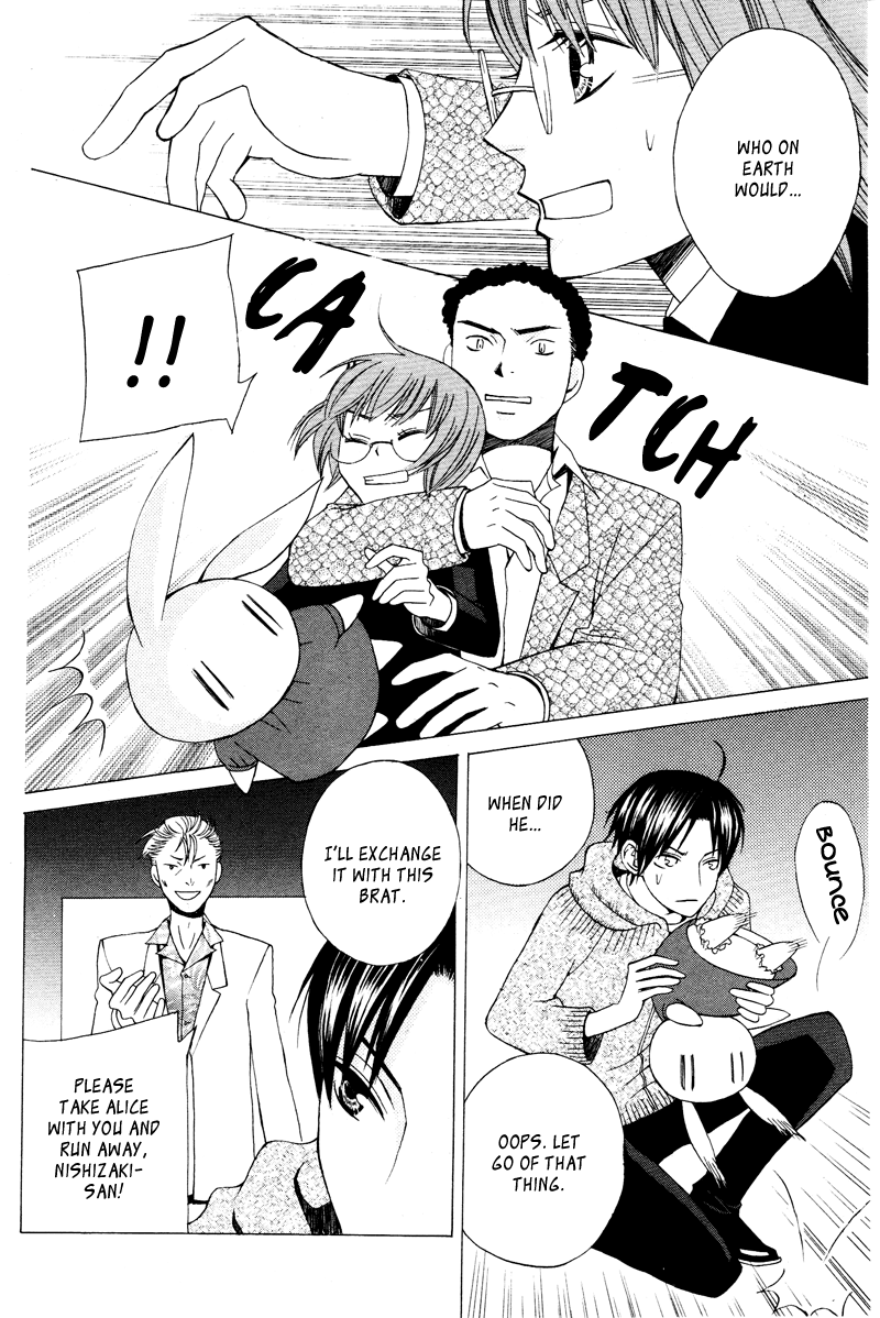 Dr. Rabbit Chapter 0.2 page 18 - Chapter 0 v2 : [Oneshot]