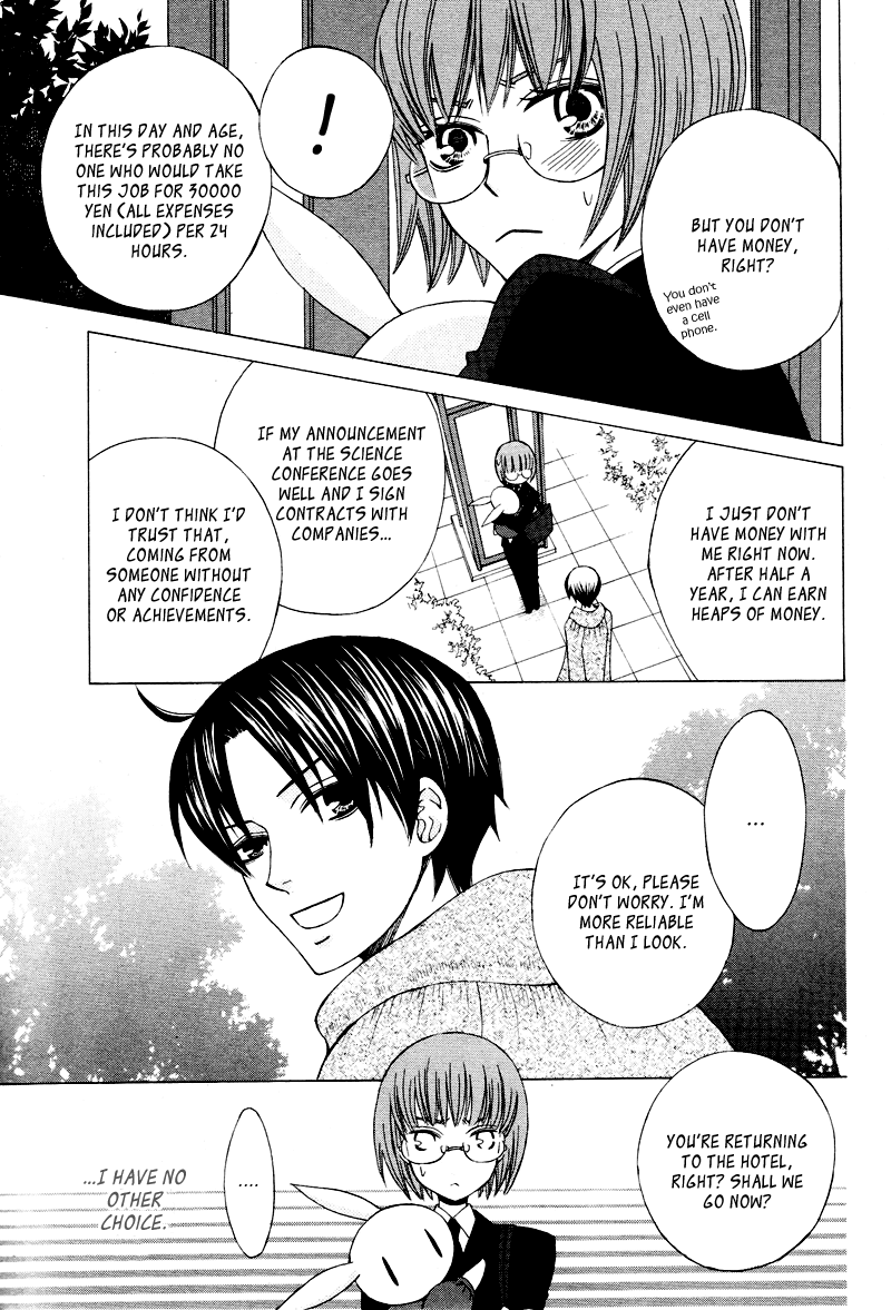 Dr. Rabbit Chapter 0.2 page 7 - Chapter 0 v2 : [Oneshot]