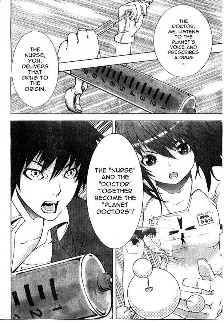 Dr. Rurru Chapter 0 page 36 - Chapter 0 : [Oneshot]