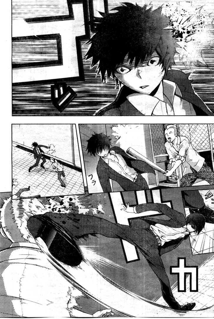 Dr. Rurru Chapter 0 page 6 - Chapter 0 : [Oneshot]