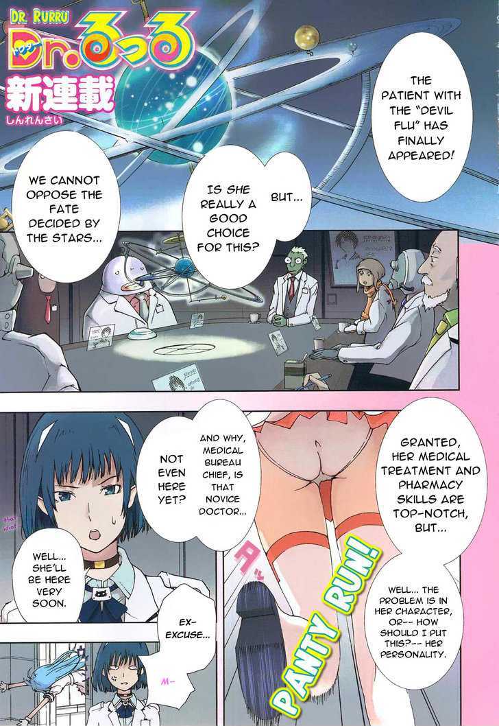 Dr. Rurru Chapter 1 page 1 - Chapter 1 : Here Comes Rurru