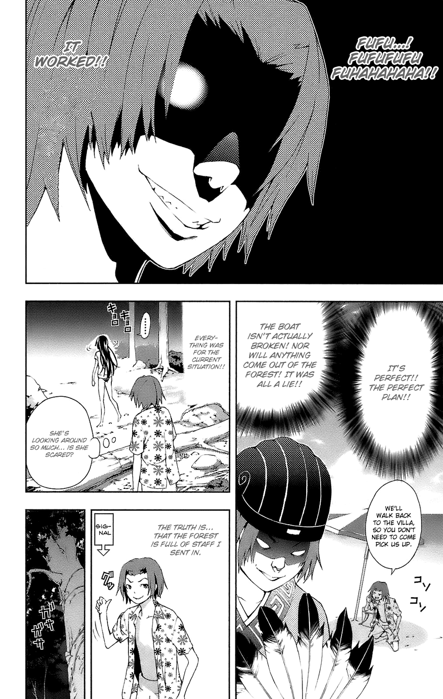 Dr. Rurru Chapter 10.2 page 20 - Chapter 10 v2 : Summer Romance