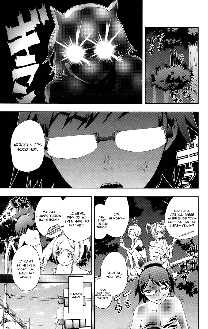 Dr. Rurru Chapter 10.2 page 27 - Chapter 10 v2 : Summer Romance