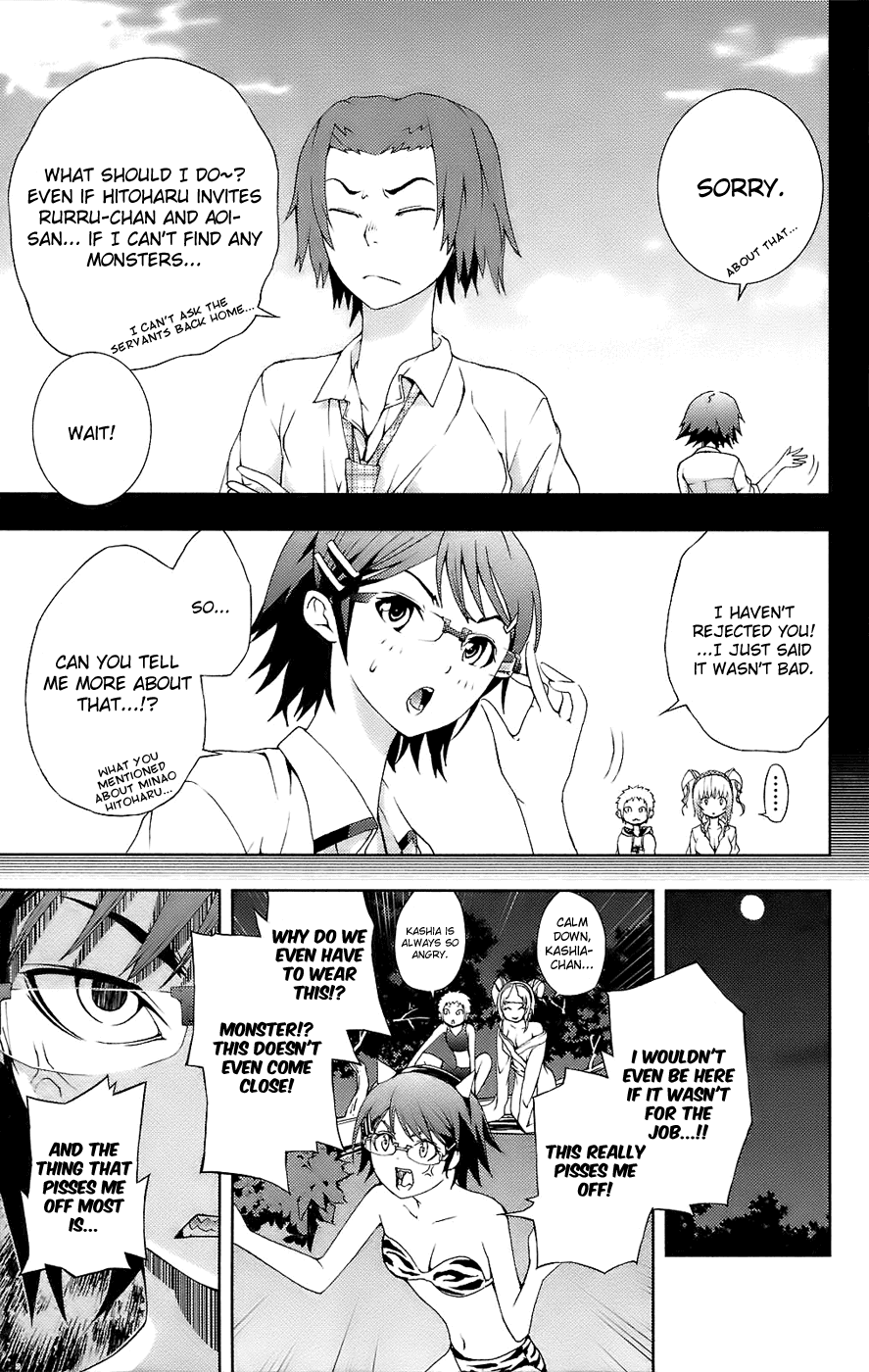 Dr. Rurru Chapter 10.2 page 29 - Chapter 10 v2 : Summer Romance